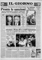 giornale/CFI0354070/1991/n. 233 del 5 novembre